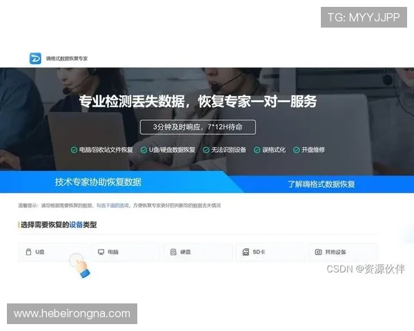 安全登录vsport官网，保护个人信息不被泄露的实用建议