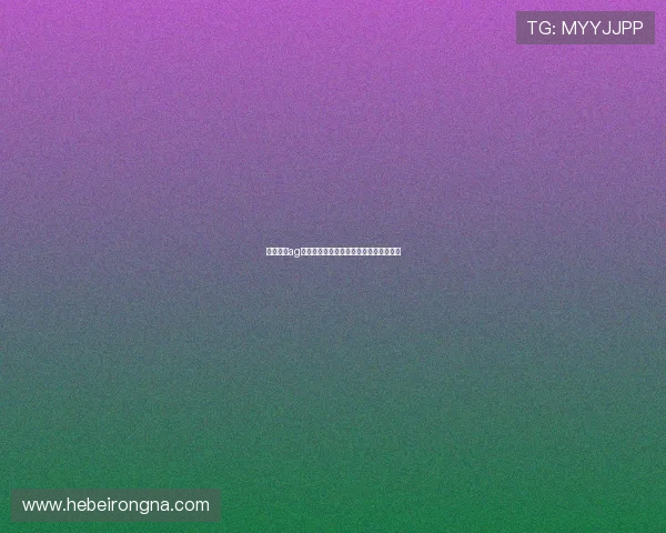 全面解析ag电子技巧实战应用经验分享助你轻松取胜