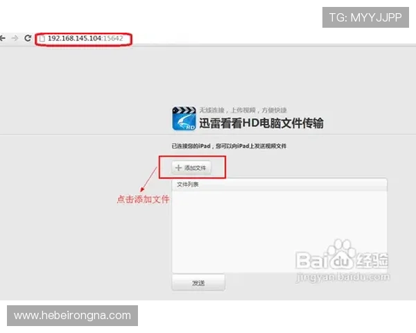 凯发手机网页版登录入口下载操作指南，详细步骤助你顺利登录