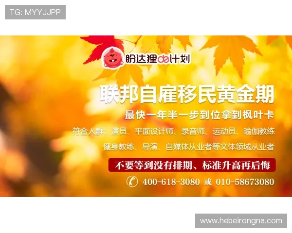 必胜博网站优惠活动周期安排让你不断享受福利