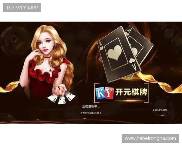 开元棋牌：线上棋牌平台的安全保障措施与用户权益保护