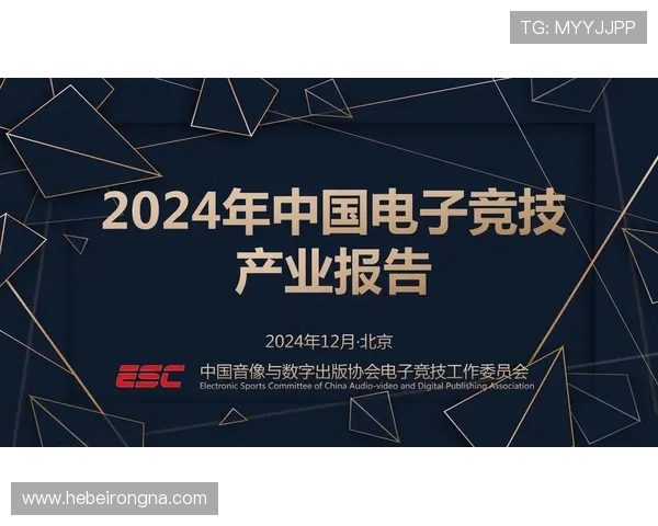 未来PA电子竞技俱乐部在电竞产业中的发展方向与战略布局