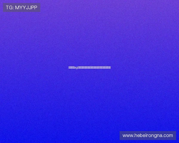 深入了解ag视讯直营平台的优势，开启高品质的线上娱乐体验