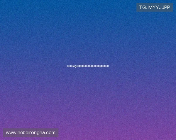 快速访问ag网站入口官方平台，享受丰富多彩的线上娱乐体验