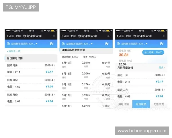 必赢登录入口官方网站提供最安全的登录通道保障用户账号安全与顺畅体验