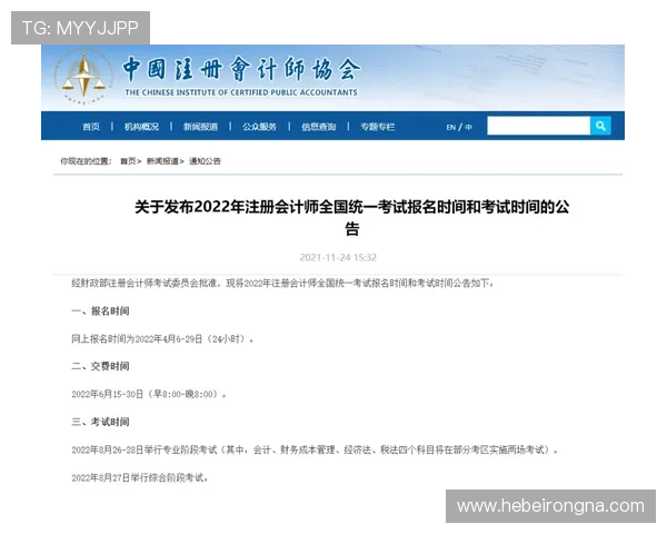 如何通过PA旗舰厅官网快速注册登录流程全攻略