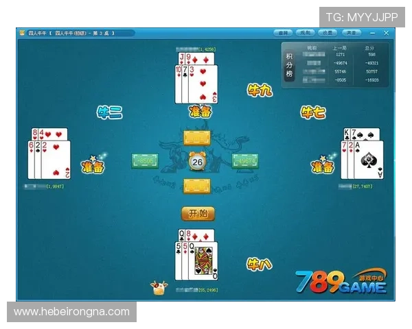 百人牛牛2安全稳定平台保障，放心游戏无忧享受高品质的娱乐体验