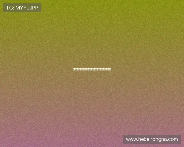 恒利国际线上娱乐城安全可靠的博彩平台推荐与优势分析