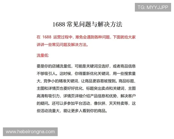 k8.com官网客户服务与常见问题解答，解决你在使用过程中遇到的各种疑难问题
