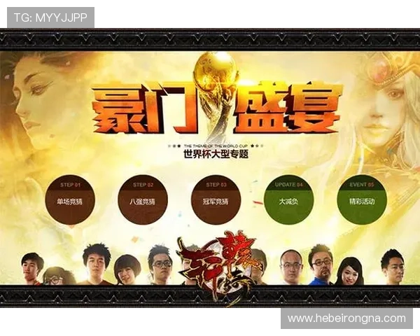 必赢网娱乐不断创新游戏内容，带来前所未有的视觉与体验盛宴