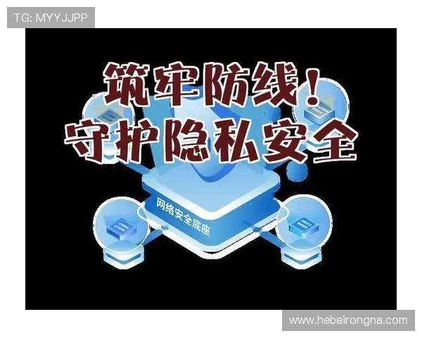 凯发娱乐真人国际平台的用户数据保护与隐私安全措施