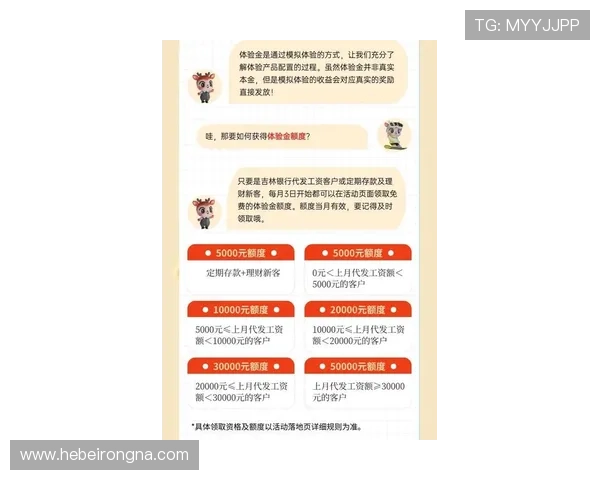 凯发现金开户最新优惠活动全面解析助你快速提升游戏体验与收益