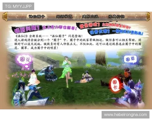 ng28圈在网络游戏中的作用与影响，提升玩家对该圈子文化和交流方式的理解