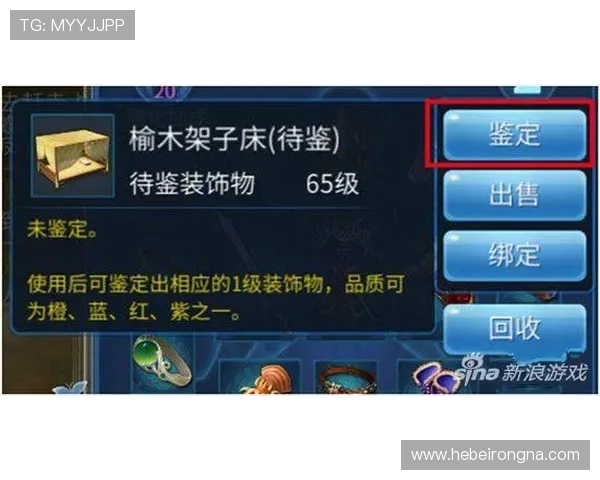 南宫28圈壹号装备获取途径与升级指南助你打造最强战队