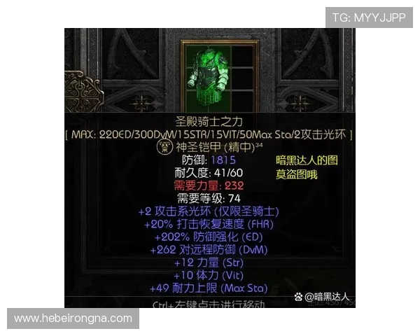 南宫28装备搭配推荐提升角色属性的最佳方案详解