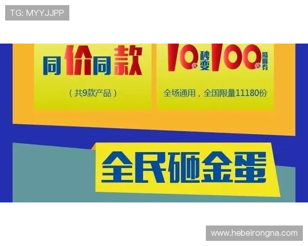 南宫体育222751最新优惠活动与促销信息全面汇总助你享受更多实惠与福利