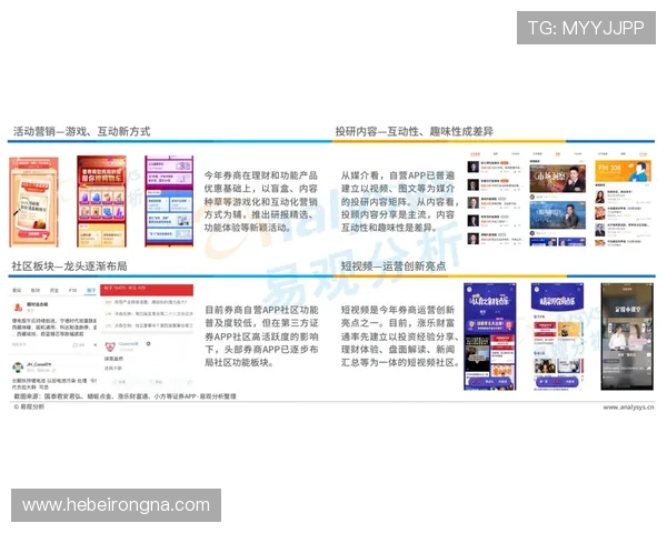 南宫体育网站如何打造优质体育内容提升用户体验与粘性