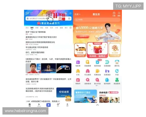 南宫壹号app官方入口正式开启，提供稳定安全的游戏下载与登录服务