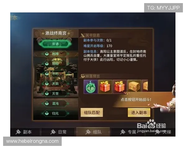 南宫壹号娱乐下载最新版本，提供官方正版下载链接确保游戏安全稳定运行