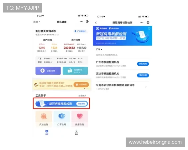 南宫壹号注册平台入口最新入口地址，帮助新用户快速找到官方注册通道的详细操作流程