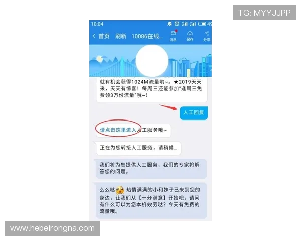 南宫壹号官方客服支持与常见问题解决方案全指南