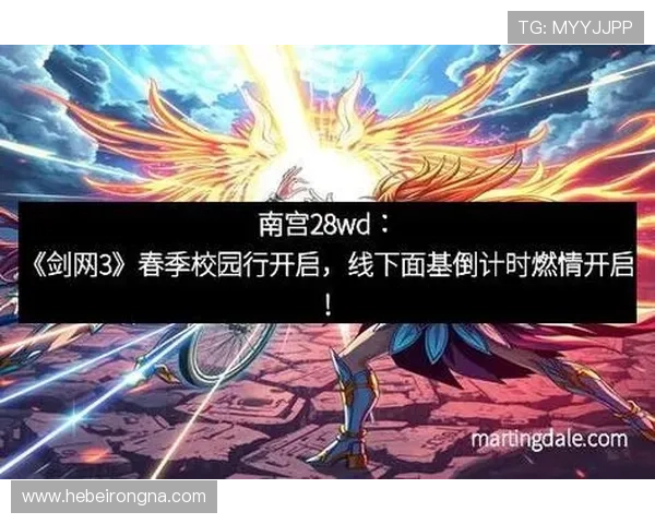 南宫娱乐相信品牌的力量让玩家体验到最优质的游戏内容与服务保障