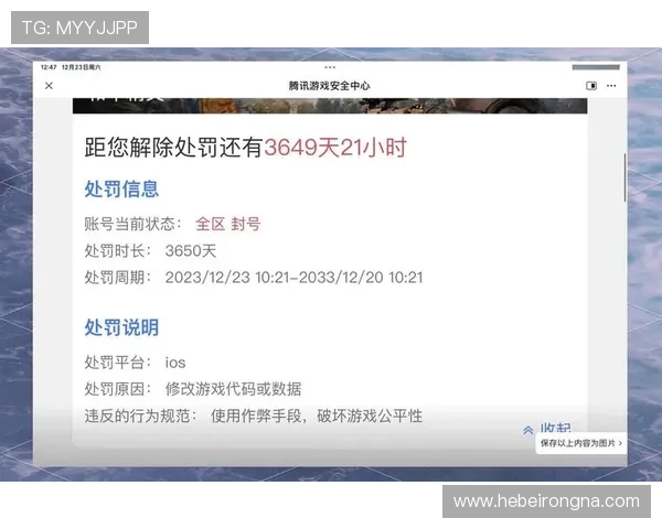 南宫手机登录账号安全保护措施，确保您的游戏账号安全无忧