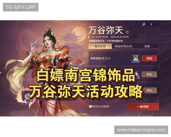 南宫电脑版官网展示丰富的游戏活动与玩家互动交流平台
