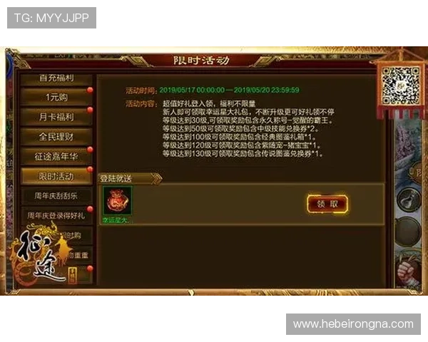 南宫真人平台最新优惠活动详细介绍助力玩家轻松赢取丰厚奖励