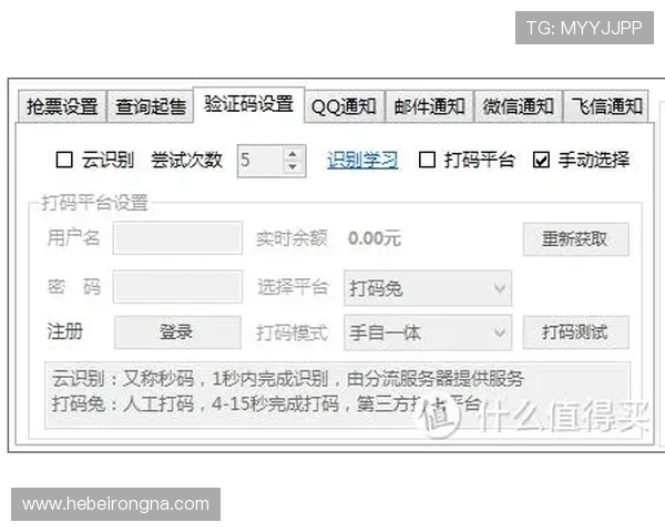 南宫集团会员注册常见问题及解决方案，助你顺利完成注册流程