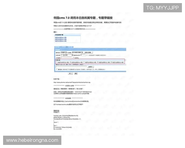 ag视讯官网的国家归属对用户意味着什么，涉猎法律与政策层面的详细解读