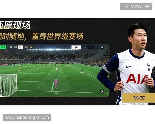 FC足球世界官网官方平台提供最全游戏攻略与赛事信息帮助玩家快速提升实力 FC足球世界官网官方平台提供最全游戏攻略与赛事信息帮助玩家快速提升实力