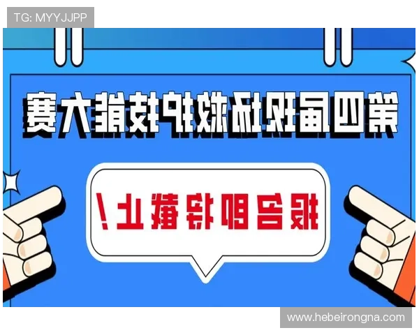 掌握PA视讯官网首页的优惠福利政策和会员专属特权