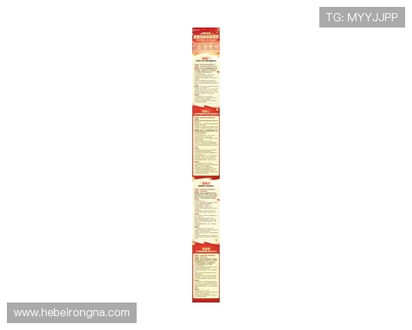 关于ng28娱乐官网的最新优惠活动和注册指南帮助玩家轻松开启游戏之旅