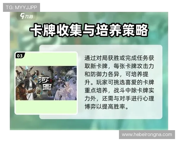 十分快三游戏攻略详解新手也能轻松上手快速获胜