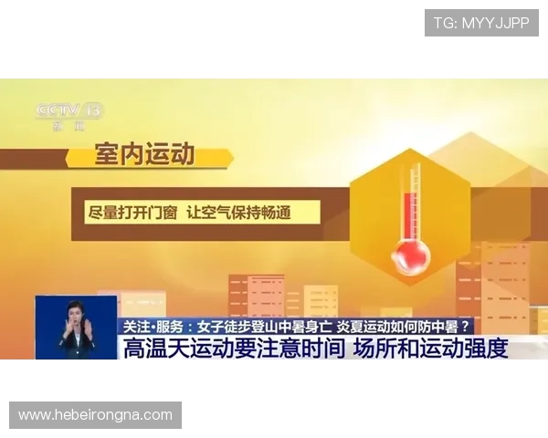 南宫体育健身活动中心设施设备使用指南与安全注意事项