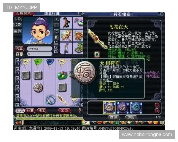 南宫线上官网客服支持与常见问题解答，保障玩家权益与游戏体验