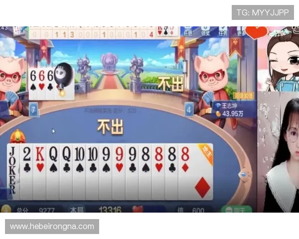 多种斗地主入口选择，满足不同玩家的游戏需求与操作习惯