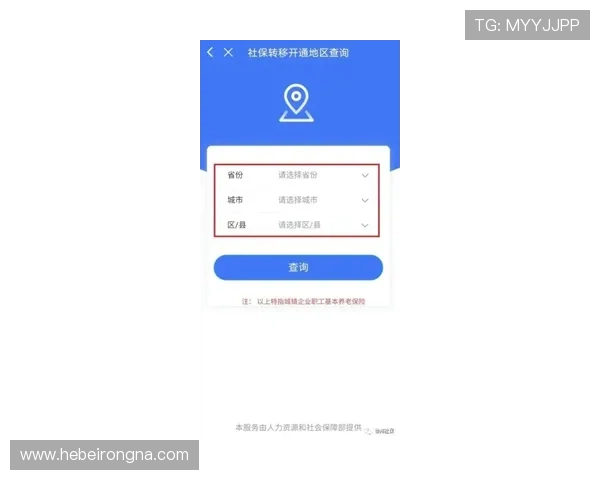 如何在PP中国官网注册账号并保障账号安全的详细操作流程介绍