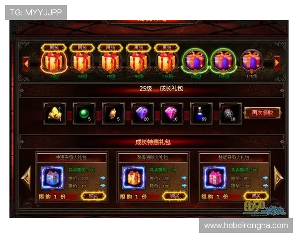 OB真人游戏最新优惠活动汇总，助你享受更多福利与丰富的游戏奖励