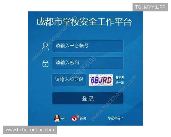 人人体育娱乐官网入口安全可靠的登录通道，保障玩家个人信息和资金安全