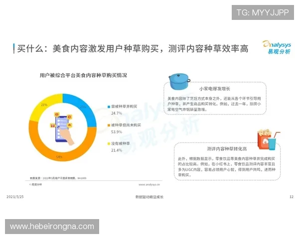 新葡萄娱乐城官网下载常见问题解答，解决用户在下载过程中遇到的各种疑问