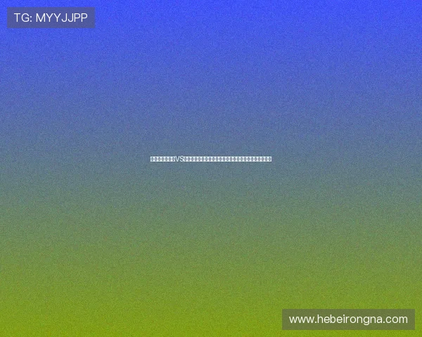 世界杯厄瓜多尔VS库拉索比赛胜负走势预测,专家解读双方状态与比赛前景 世界杯厄瓜多尔VS库拉索比赛胜负走势预测,专家解读双方状态与比赛前景
