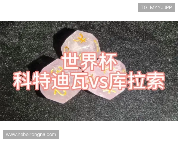 库拉索对科特迪瓦世界杯门票价格走势分析及提前购票建议 库拉索对科特迪瓦世界杯门票价格走势分析及提前购票建议