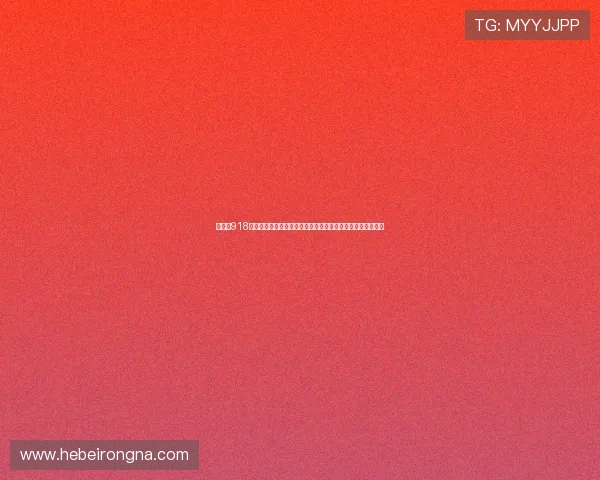 博天堂918真人娱乐支持世界杯期间多场精彩比赛的实时数据分析与预测 博天堂918真人娱乐支持世界杯期间多场精彩比赛的实时数据分析与预测