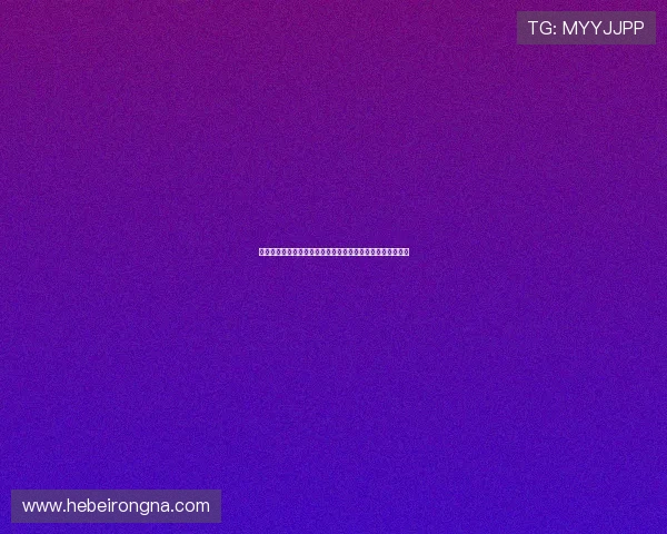 问鼎娱乐真人版引发热议：体育迷关注世界杯真人秀精彩瞬间