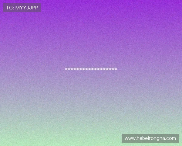 蓝盈莹娱乐星天地:世界杯期间明星娱乐动态带你领略体育与娱乐的完美结合 蓝盈莹娱乐星天地:世界杯期间明星娱乐动态带你领略体育与娱乐的完美结合
