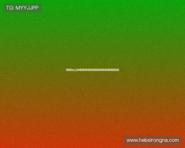 南宫壹号app为足球迷提供详细的世界杯比赛数据分析与实时比分更新服务 南宫壹号app为足球迷提供详细的世界杯比赛数据分析与实时比分更新服务
